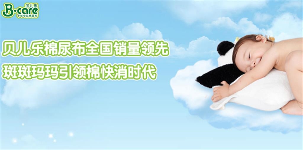 万事利集团--杭州万坤婴童用品有限公司