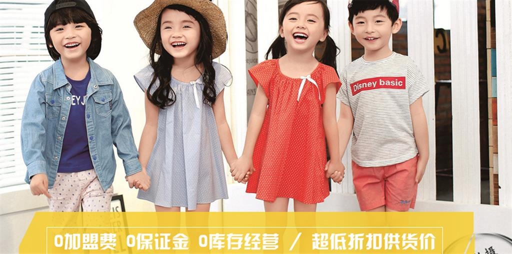 广州酷小孩服饰有限公司