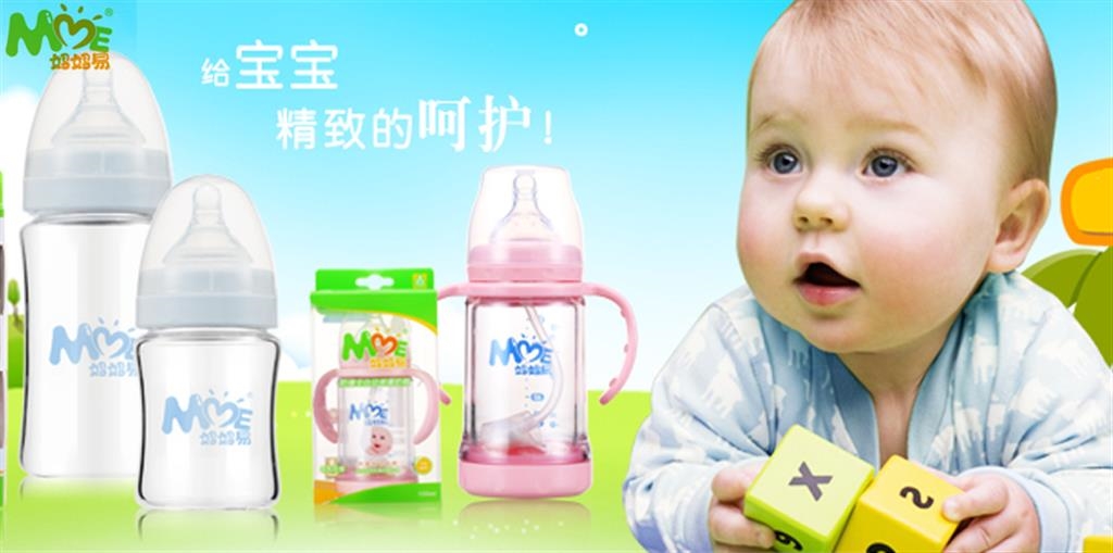 广州韵育坊母婴用品有限公司