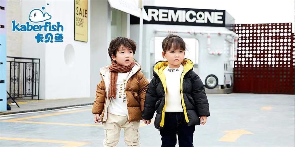 广州市咔童服饰有限公司