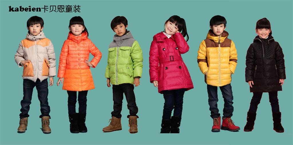 广州卡贝恩服童装品牌有限公司