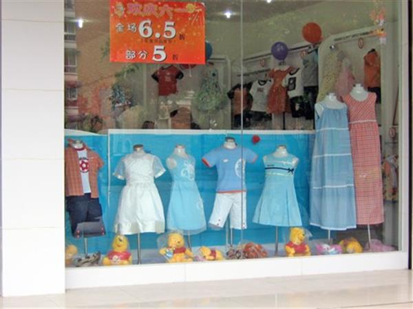 麦比的世界童装店铺展示