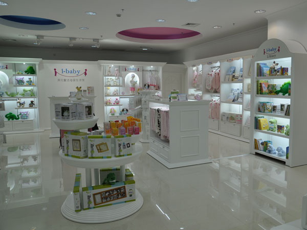 i-baby童裝店鋪展示