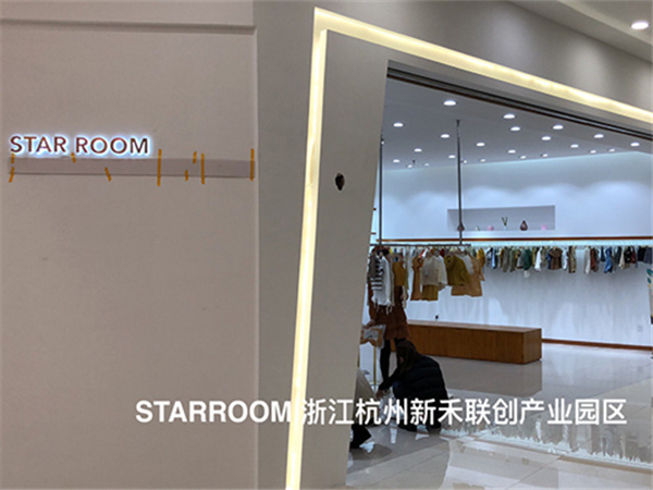 starroom童裝店鋪展示