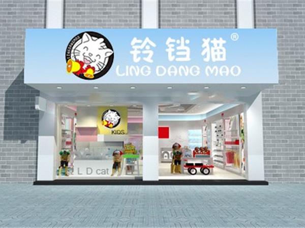 鈴鐺貓童裝店鋪展示