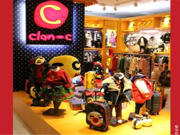 clan-c童装店铺展示