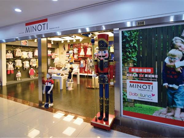 米諾特MINOTI童裝店鋪展示