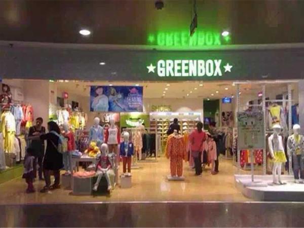 绿盒子童装店铺展示