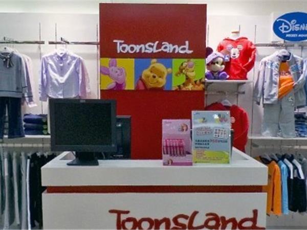 Toonsland童装店铺展示