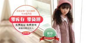 西瓜王子时尚童装品牌