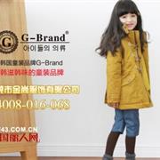 韩国潮牌童装G-Brand 2020春夏订货会9.25举行