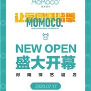 MOMOCO(瑪米瑪卡)河南錦藝城店盛大開(kāi)幕！一起直擊開(kāi)幕精彩瞬間！