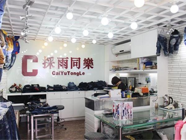 採(cǎi)雨同樂(lè)童裝店鋪展示