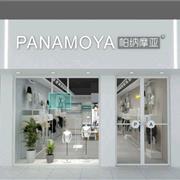​PANAMOYA帕纳摩亚 | 丰城新店盛大开幕，玩转夏日