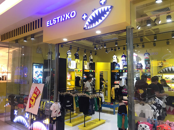 ELSTINKO童装店铺展示