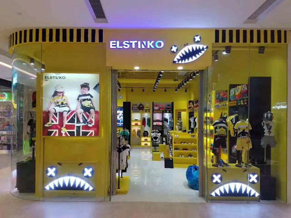 ELSTINKO童装店铺展示