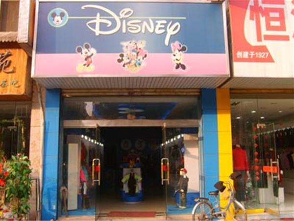 迪士尼童装店铺展示