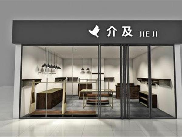 介及童装店铺展示