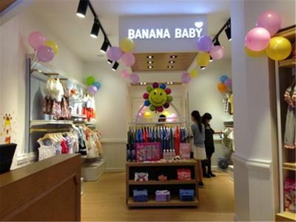 香蕉木瓜童装店铺展示