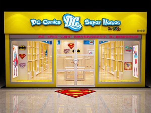 超人童装店铺展示