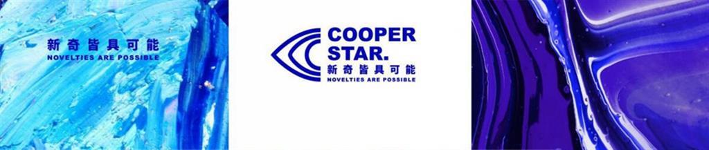 COOPER STAR童装品牌