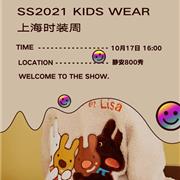 gxg.kids 2020冬季系列亮相上海时装周