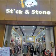 熱烈祝賀重慶墊江Stick&Stone偲童店盛大開業(yè)