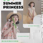 PU&SU朴与素 夏日公主 | 夏日里的发光公主喜欢穿仙女裙的N种理由！