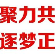 咔啦嘟熊同心聚力共奔跑 奋勇逐梦正当时 | 安徽区域