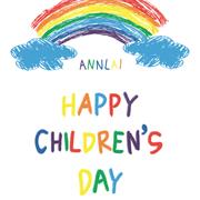安黎小镇ANNLAI丨Happy Children's Day