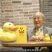 “LT DUCK小黃鴨之父”林亮：堅(jiān)持去做，就可以了