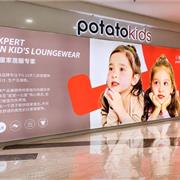 升级出圈！potatokids小番薯 青岛乐客城新店开业！