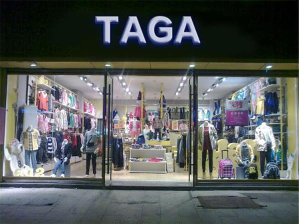 TAGA童装店铺展示