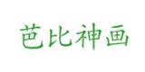 浦江大拇指鞋業(yè)有限公司/諸暨市大拇指鞋業(yè)