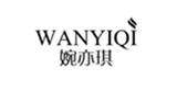 山東力寶恒藍(lán)商貿(mào)有限公司