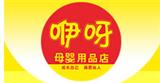 長沙咿呀實業(yè)有限公司