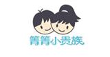 深圳市（五子牛）服飾有限公司