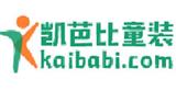 深圳凱芭比童裝有限公司