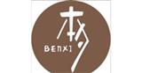 Benxi本夕童裝