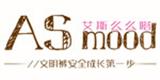 AS mood童装