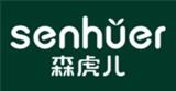 森虎兒SENHUER童裝