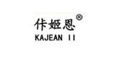 佧姬恩/kajeanII童裝