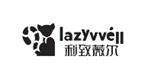 利致薇尔lazyvvell童装