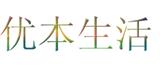 優(yōu)本生活童裝