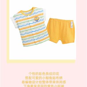 你好云朵童裝 精梳純棉與天然材質(zhì)，生態(tài)環(huán)保，健康舒適